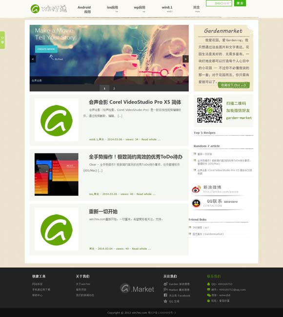 word怎样删除空白页删除不掉 100亿！创造历史！